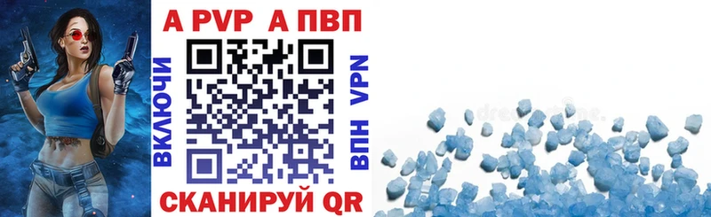 A PVP VHQ  Алзамай 