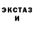 Печенье с ТГК конопля C Brunts