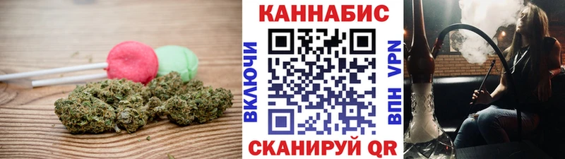 Печенье с ТГК марихуана  Алзамай 