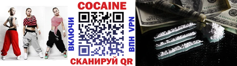 что такое   Алзамай  COCAIN Fish Scale 