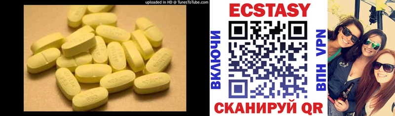 Ecstasy Punisher  Алзамай 