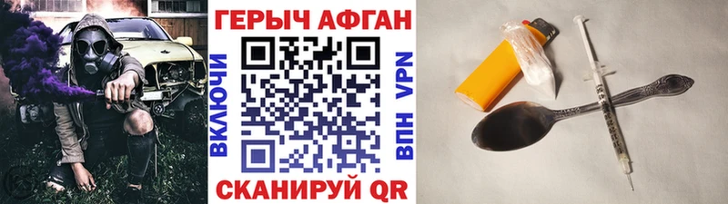 купить   Алзамай  ГЕРОИН VHQ 