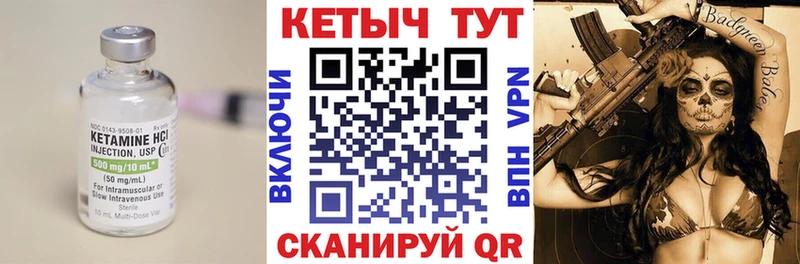 где купить наркоту  Алзамай  Кетамин VHQ 