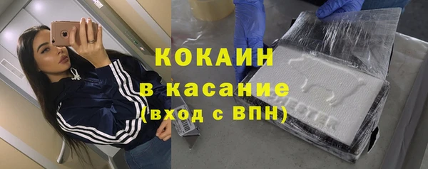 мдма Новокубанск