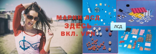 мескалин Алзамай