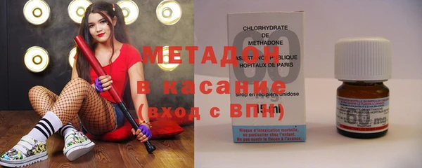 мдма Новокубанск