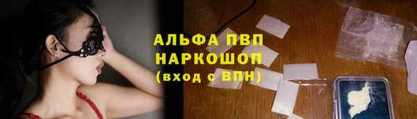 MDMA Premium VHQ Новозыбков