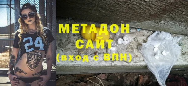мдма Новокубанск