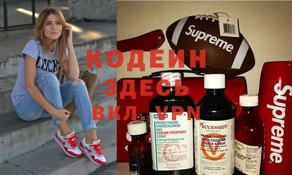 мескалин Алзамай