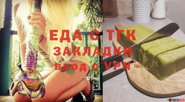MDMA Premium VHQ Новозыбков