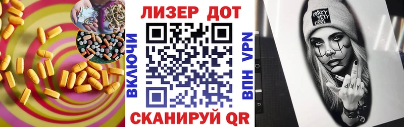 Лсд 25 экстази кислота  Алзамай 