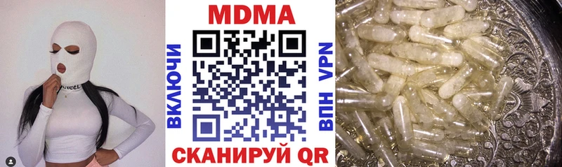 МДМА VHQ  Алзамай 