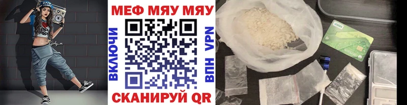 купить наркотик OMG онион Меф мяу мяу Алзамай