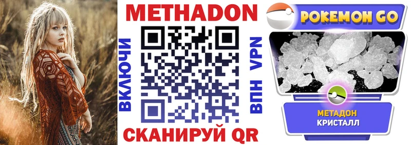 МЕТАДОН VHQ  ОМГ ОМГ ССЫЛКА  Алзамай  где можно купить  